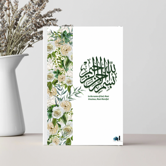 Peony - Mummy & Me Islamic Journals